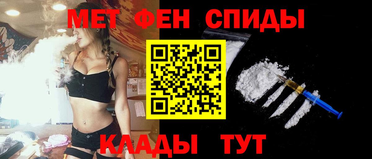АМФЕТАМИН  Вход с VPN  Егорьевск  Амфетамин  Amphetamine 98% 