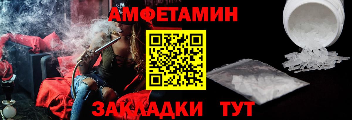 ГАШ  COCAIN  МЕФ   Вход с VPN  Кокаин  Егорьевск  Марихуана  Метамфетамин 