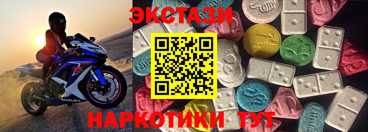 ЭКСТАЗИ бентли Егорьевск
