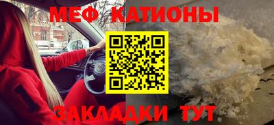 мефедрон VHQ Лесосибирск