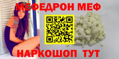 бутират Ливны