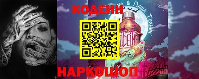 бутират Ливны