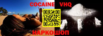 мефедрон VHQ Лесосибирск