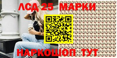 стафф Ликино-Дулёво