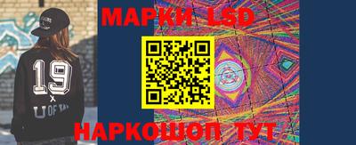 стафф Ликино-Дулёво