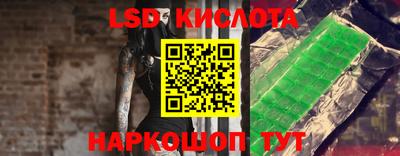 мефедрон VHQ Лесосибирск