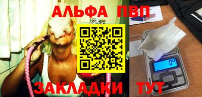 бутират Ливны
