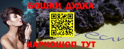 бутират Ливны