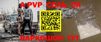 бутират Ливны