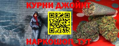 бутират Ливны