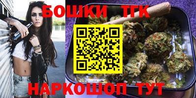 бутират Ливны