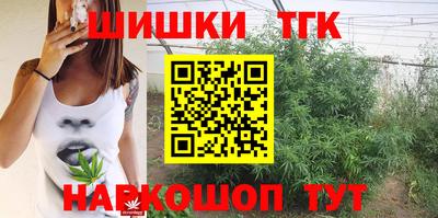 бутират Ливны