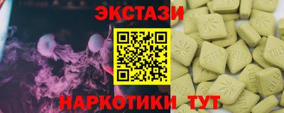 стафф Ликино-Дулёво