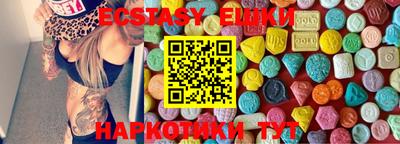 бутират Ливны