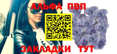 мефедрон VHQ Лесосибирск