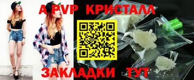 бутират Ливны