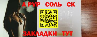 стафф Ликино-Дулёво