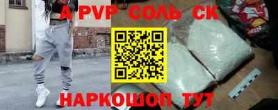 бутират Ливны