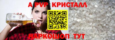 бутират Ливны