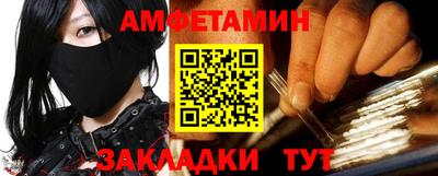 бутират Ливны