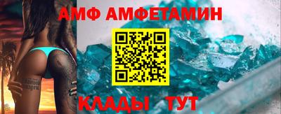 стафф Ликино-Дулёво
