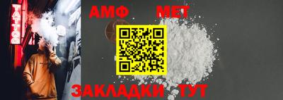бутират Ливны