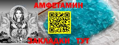 стафф Ликино-Дулёво