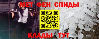 таблы Норильск