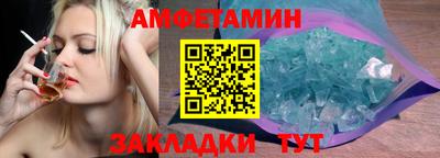 мефедрон VHQ Лесосибирск