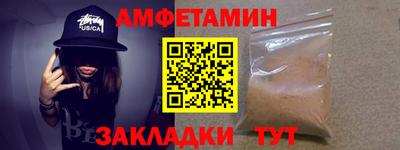 стафф Ликино-Дулёво