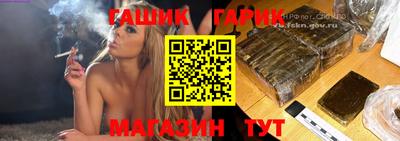бутират Ливны