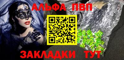 мефедрон VHQ Лесосибирск