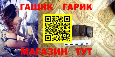 бутират Ливны