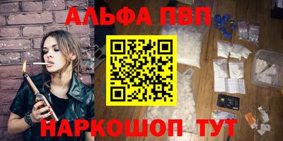 мефедрон VHQ Лесосибирск