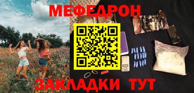 стафф Ликино-Дулёво
