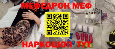 СК Ногинск
