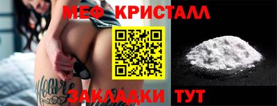 бутират Ливны