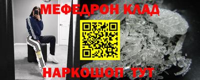 мефедрон VHQ Лесосибирск