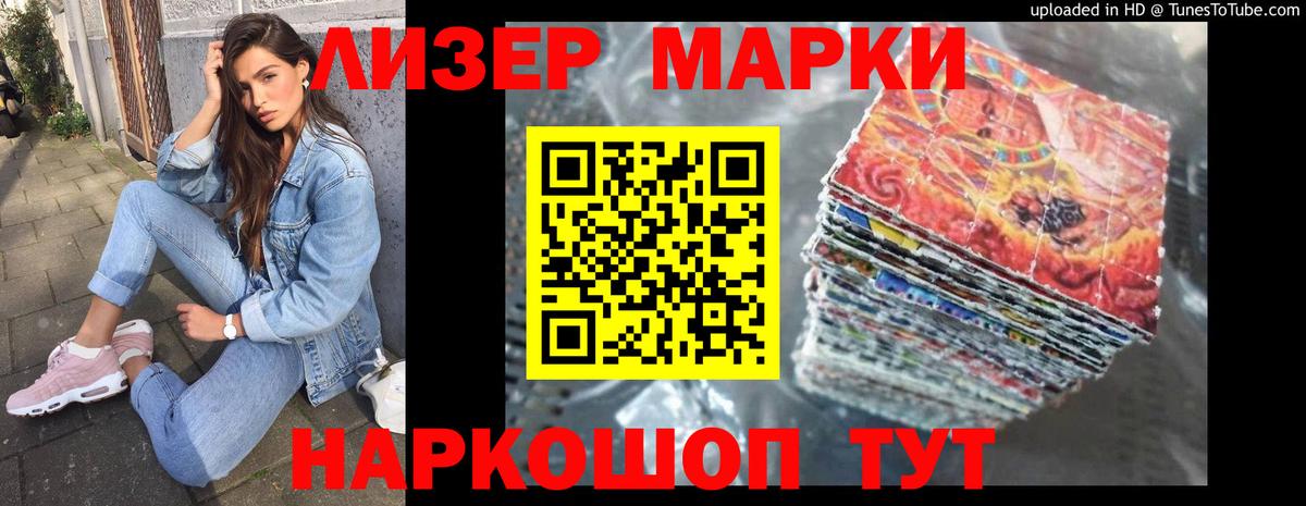 ЛСД экстази кислота  ЛСД экстази кислота  Вход с VPN  Егорьевск 