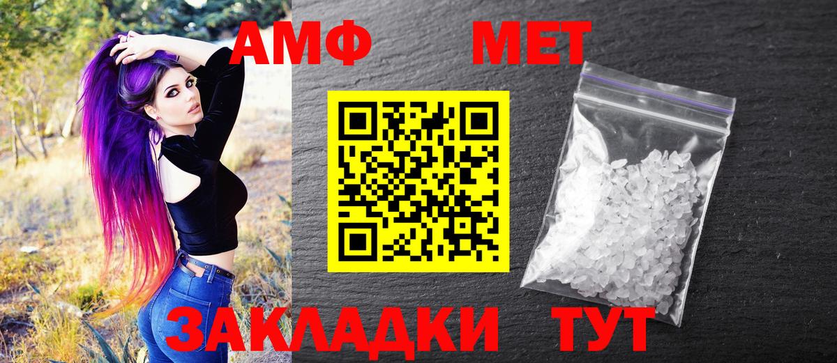 Егорьевск  Метамфетамин Methamphetamine  Вход с VPN 