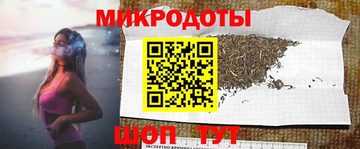 купить наркотики цена  Вход с VPN  Егорьевск  Псилоцибиновые грибы Psilocybine cubensis 